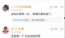 唐佳丽被爆料视频大全最新