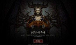 暗黑4最新爆料网站